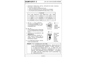 JZK-24kV250A直式電纜頭